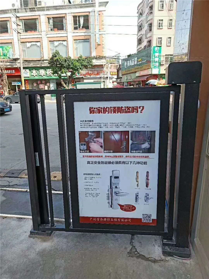 人行自動(dòng)小門(mén)