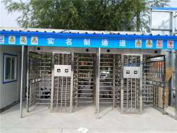 全高轉(zhuǎn)閘