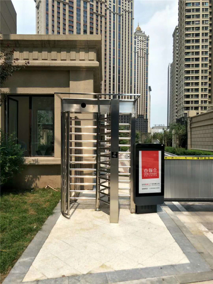 全高轉(zhuǎn)閘