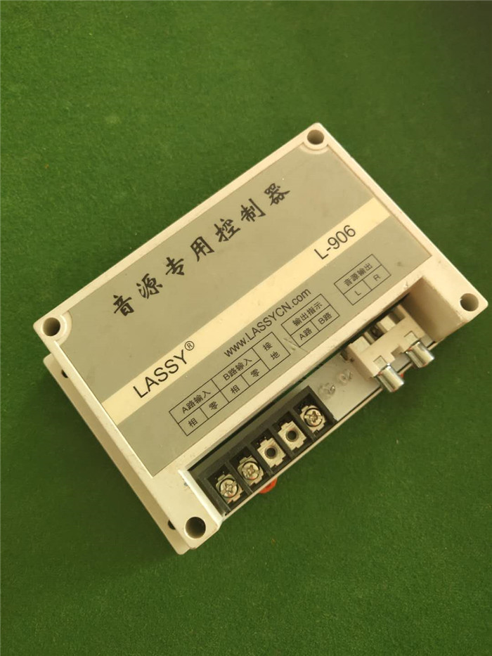 國(guó)歌音頻裝置