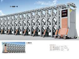 白鋼伸縮門(mén)