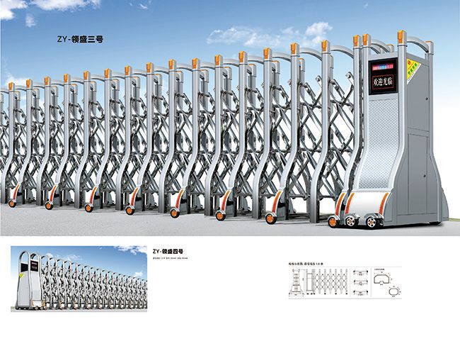 白鋼伸縮門(mén)