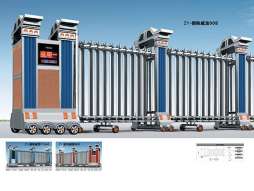 白鋼伸縮門(mén)