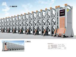 白鋼伸縮門(mén)