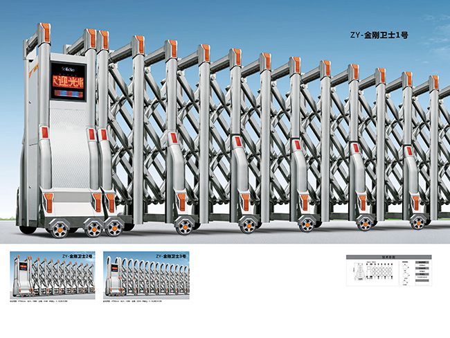 白鋼伸縮門(mén)