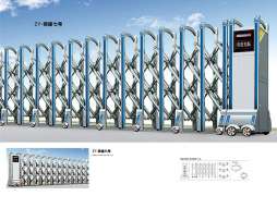 白鋼伸縮門(mén)